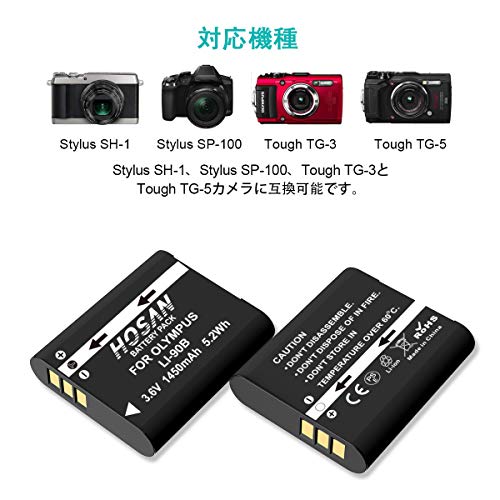 デジカメ互換バッテリーのおすすめ18選｜SIXOCTAVE・Homesuitの評判も